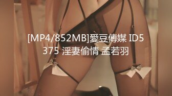 【新片速遞 】 麻豆传媒 MPG0046 巨乳领导遭师傅侵犯-凌薇【水印】[1021MB/MP4/28:19]