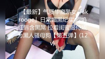 [MP4/437MB]2022新流出 360酒店精品老台工业房被封后再次重现江湖骚浪男女开房大屌猛男猛插眼镜反差婊女炮友