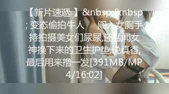 [MP4/ 1.17G]&nbsp;&nbsp;制服长发气质佳的妹子模特身材握住男友的鸡巴爱不释手妖艳活后入极品炮架子特写内射