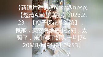 [MP4/678MB]2024-2-1新流出酒店偷拍 气质美乳少妇和帅哥开房偷情抠逼啪啪