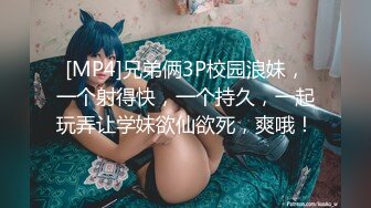 [MP4/ 863M] 情趣装漂亮少妇 在浴室吃鸡69舔逼啪啪 舔的受不了 被无套输出 内射 化妆台都快操松了