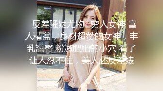 STP23043 G奶烈焰红唇风骚小荡妇激情啪啪&nbsp;&nbsp;眼镜小黑吸吮奶子&nbsp;&nbsp;开档黑丝蹲着舔逼&nbsp;&nbsp;扶着大屁股后入&nbsp;&nbsp;抽插一脸享