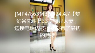 [MP4/426MB]2024-03-08安防精品 校园系列- 青春时尚迷彩裤女孩肥臀Q弹不腻