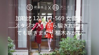 【新片速遞】&nbsp;&nbsp;✅TWTP620-公司偷拍女员工换衣服上厕所,看了奶子又看逼[1070M/MP4/20:34]