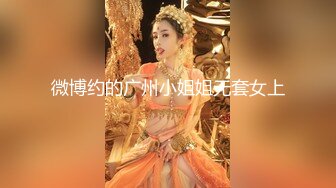 ONLYFANS稀有高质量华人极具反差感留学生「哀伤小姐」「Sad Miss」极品美腿模特身材面具女