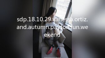 STP25929 【极品女神??性爱流出】白虎美穴网红『娜娜』爆款新作-翘二郎腿沙发震骑乘做爱操白虎穴 国语中文