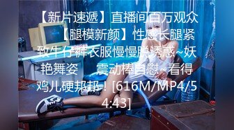 【新片速遞】[韩国/三级]完美饲育：告诉我你的愿望【水印】[MP4/2091MB/01:05:59]