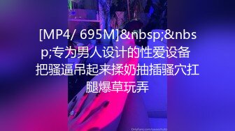 超火爆新生代极品女神 ▌Yua ▌神仙气质媚态 高潮娇颜粉润潮红