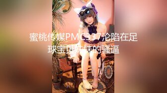 【另类女神韵味十足】高颜值美佳琪闺蜜『小柔』最新付费啪啪私拍 绝美女神 秘书情趣女仆黑丝