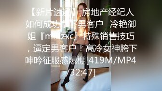 STP26352 一线天无毛馒头逼，80斤新人面罩小妹，娇小身材美穴肥臀，第一视角被狂干抽插，后入爆操从下往上拍摄