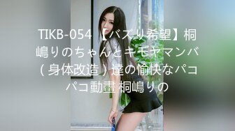 桜井宁宁 Partme 23.03月会员订阅