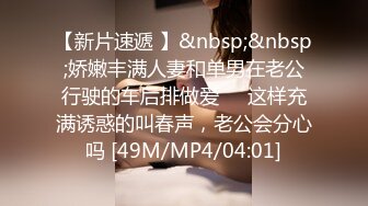 [MP4]STP31712 小姨子的誘惑，讓大哥玩雙飛，絲襪高跟大長腿極品姐妹花，一起舔雞巴樣子好騷，讓大哥各種抽插爆草口爆吞精 VIP0600