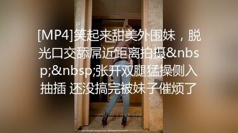 [MP4/862M]10/24最新 健身教练一字马开干身体柔软解锁各种花式体位VIP1196