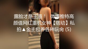 长筒袜人妻，快速抽插