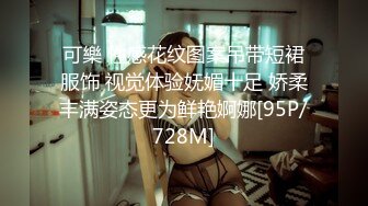 STP19527 长相甜美极品清纯亚籍嫩妹厨房自慰第二部，椅子上跳蛋塞逼拉扯翘起双腿近距离特写高潮喷水