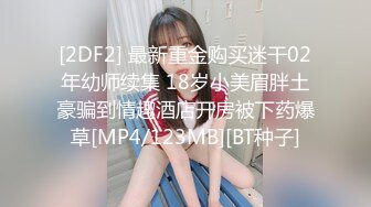 宅男必备，呻吟声销魂推特巨乳00后圈养母狗【可可咪】性爱私拍，大奶肥臀道具紫薇3P前后进攻年纪轻轻如此反差 (13)