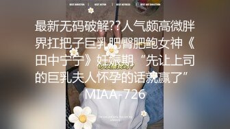 [MP4/ 219M]&nbsp;&nbsp;染哥专攻良家小可爱，妹妹说哥哥你就是个废物，最后把子弹交到小可爱的肚子上