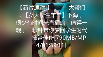 [MP4/ 766M]&nbsp;&nbsp;大海浪探花，新晋探花精彩不断，178大长腿美女，肤白貌美，抱起狂插，汗流浃背小伙暴力输出干高潮