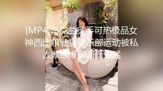 极品白嫩反差小狗一开始看着以为是乖乖女 聊到后面本性暴露一直喊爸爸