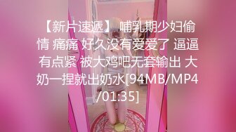 蜜桃影像EMX058性治疗师的诊间全裸解放