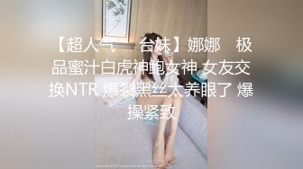 带着口球捂住嘴巴不敢叫出声来，露脸，后入操穴