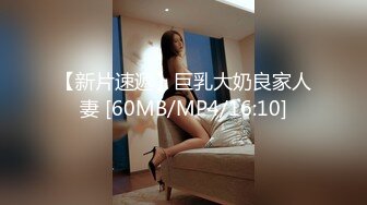 【瘦猴先生探花】新人良家小少妇，吃完烧烤成功推倒，饥渴难耐好久没做爱 (1)