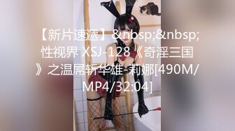 MDWP-0026-淫行办公室.被女主管潜规则-岚湘庭