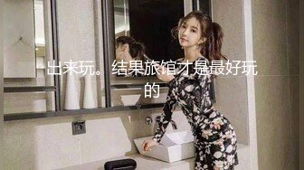 路边公厕全景偷拍多位年轻少妇嘘嘘各种美鲍轮播欣赏 (1)