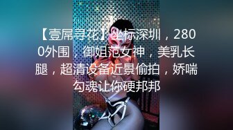 痴女幽灵阴魂不散的!