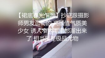 【新片速遞】&nbsp;&nbsp;♓经典QIAN-P大学厕所重磅全身露脸合集♓全是嫩B嫩妹❤️看的你鸡动无比(720P)【3.38GB/MP4/59:34】