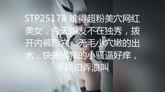 STP27308 最新火爆香港网红美少女▌HongKongDoll ▌海岛生活3 蜜桃臀女上位夹吸榨汁 内射鲜嫩美穴