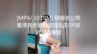 [MP4/ 697M]&nbsp;&nbsp;文静美腿漂亮小姐姐&nbsp;&nbsp;胸有点平拔下内裤揉穴&nbsp;&nbsp;超近特写深喉&nbsp;&nbsp;腰细美臀骑乘插入&nbsp;&n