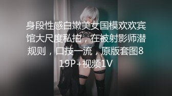 微密圈VIP资源珍藏 前凸后翘水蛇腰S型身材高颜值小姐姐各种丝袜cos诱惑你喜欢哪一款