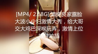 [2DF2] 浙江大哥酒店双飞人妻，大白臀翘起双女争屌，服侍周到温柔技术过硬，狂插骚穴淫叫不止[MP4/222MB][BT种子]