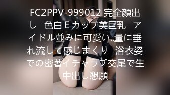 [MP4/ 269M]&nbsp;&nbsp;第一女探花震撼回归12.22 凌晨真实撩路人宾馆开房做爱 屌丝人瘦屌大 没操满足还要自己玩喷水