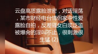 反差大学生漂亮妹子分手后男友泄愤曝光热恋时啪啪自拍美女吹箫一流堪比会所高级技师1080P原版 (2)