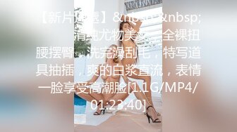 【极品推荐】暴力哥哥虐操黑丝娇嫩邻家小妹妹 太不怜香惜玉美臀打红了 椅子上爆操直接给玩喷了 高清720P原版无水印