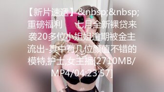 [原創錄制](sex)20240118_粉嫩馒头一线天