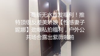 《监控破解》眼镜哥带着漂亮的女友酒店开房鸡巴不行就用按摩棒玩女友的B