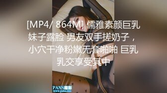 [MP4]这双细腿太美了，苗条小姐姐温柔可亲天生炮架子猛男大哥扛起来卖力输出暴操