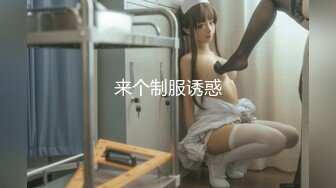 [2DF2] 排骨哥小旅馆操漂亮的嫂子[MP4/55MB][BT种子]