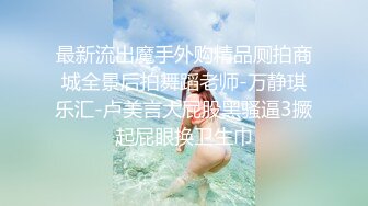 MCY-0236痴女记者硬上嘉宾大富豪