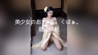 【顶级精盆??巅峰女神】推特53万粉丝超颜女神『凯蒂』最新付费私拍??最美淫乱女神双飞轰趴操 完结篇 超清2K原版