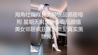 药娘王依萌：万达商场露出自慰，吊炸天，一年四季都不穿内裤，喜欢露出，喜欢被操！