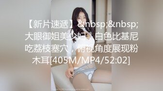 【新片速遞】 ✨【Stripchat】可爱微胖版三上悠亚女主播「sherry_niko」SM皮具、口球束缚发嗲自慰超级反差【自压水印】[1.35G/MP4/47:36]