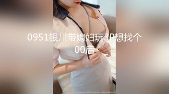 1-20萤石云酒店新台高清偷拍白嫩翘臀美女在电视上看黄片男友后入舔逼美女翘屁股的那一瞬间就沦陷了【MP4/409MB】