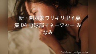 [无码破解]IPX-145 LOVE SEMEN 臭くて熱いドロドロぬるぬるザーメン ひまの顔にもっともっとぶっかけてぇ 大量ぶっかけ解禁！！ 柚月ひまわり