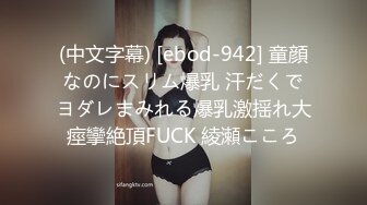 [MP4]极品美乳女神剧情企划-爱的大逃插 真空胶衣搜查官被爆操调教