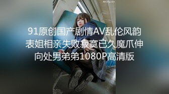 星空传媒最新出品XK8113极度诱惑拜金女的骗局-七七