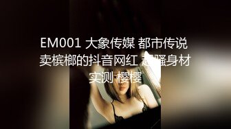 《百度云泄密》刚离婚的美女同事和单位领导酒店偷情 换上兔子制服啪啪啪骚的很